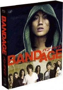 BANDAGE バンデイジ ［Blu-ray Disc+DVD］