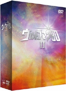 ウルトラマン80 DVD30周年メモリアルBOX II 激闘!ウルトラマン80編＜初回限定生産版＞
