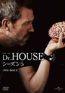 Dr.HOUSE シーズン5 DVD-BOX2