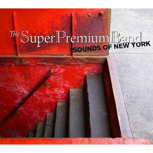 Sounds of New York