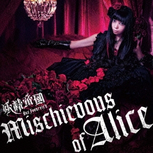 Mischievous of Alice ［CD+DVD］