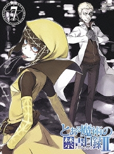 とある魔術の禁書目録II 第7巻 ［Blu-ray Disc+CD-ROM］＜初回限定版＞