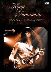 『Kyoji Yamamoto Solo Concert 21July 2007』