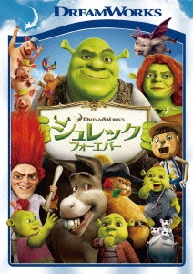 Shrek Forever After