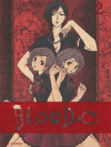 BLOOD-C 2 ［DVD+CD］＜完全生産限定版＞