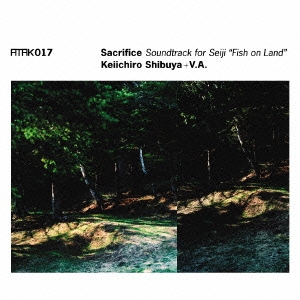 ëİϺ/ATAK017 Sacrifice Soundtrack for Seiji 