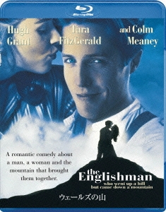 ウェールズの山