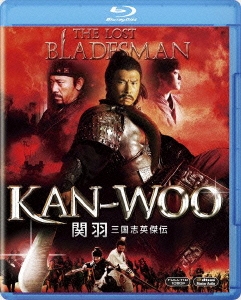 KAN-WOO/関羽 三国志英傑伝