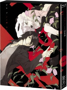 UN-GO episode:0 因果論