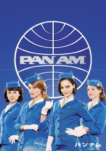 PAN AM/パンナム DVD-BOX
