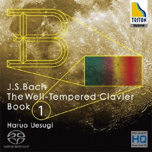 J.S.バッハ:平均律クラヴィーア曲集 第1巻