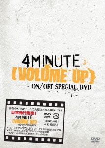 "VOLUME UP" ON/OFF SPECIAL DVD ［2DVD+PHOTOBOOK］