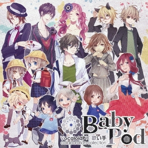 BabyPod VocaloidP×歌い手 collaboration collection
