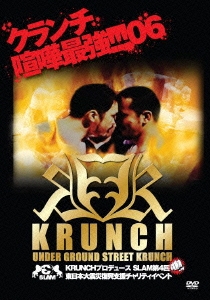 KRUNCHプロデュース SLAM第4回 東日本大震災復興支援チャリティイベント