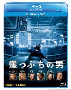 崖っぷちの男 ブルーレイ+DVDセット ［Blu-ray Disc+DVD］