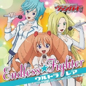 ENDLESS☆FIGHTER ［CD+DVD］＜初回生産限定盤＞