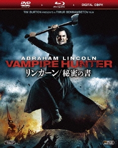 リンカーン/秘密の書 ブルーレイ(デジタルコピー対応)+DVD ［Blu-ray Disc+DVD］＜初回生産限定版＞