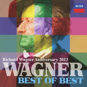 ワーグナー ベスト･オブ･ベスト CD