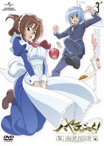 ハヤテのごとく! CAN'T TAKE MY EYES OFF YOU 第3巻＜通常版＞