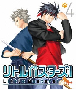 リトルバスターズ!4＜通常版＞