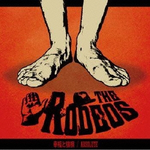 幸福と狼狽/ABSOLUTE＜初回限定盤＞