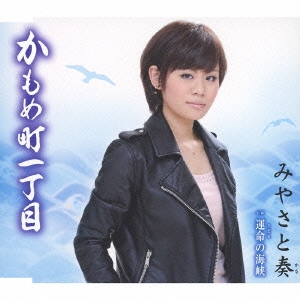TOWER RECORDS ONLINE㤨֤ߤ䤵/Į/̿γ[TKCA-90551]פβǤʤ1,257ߤˤʤޤ