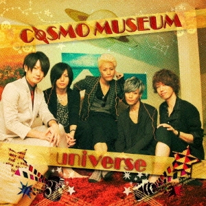 COSMO MUSEUM