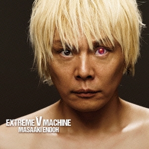 EXTREME V MACHINE＜通常盤＞