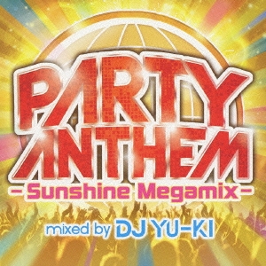 パーティー･アンセム-サンシャイン･メガミックス- mixed by DJ YU-KI