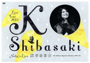 Ko Shibasaki Live Tour 2013 Neko's Live 猫幸音楽会 Neko's Special Book & DVD