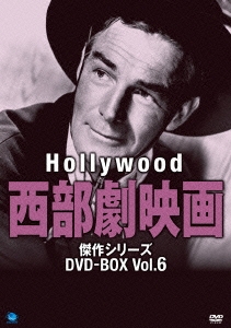 ハリウッド西部劇映画 傑作シリーズ DVD-BOX Vol.6