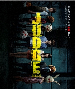 JUDGE/ジャッジ