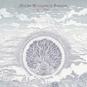 ファー･ウエスト