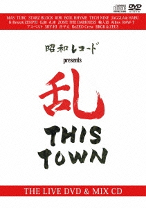 昭和レコード presents -乱 THIS TOWN- ［DVD+CD］