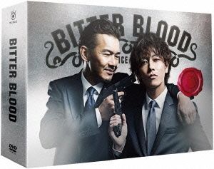 佐藤健/ビター・ブラッド DVD-BOX
