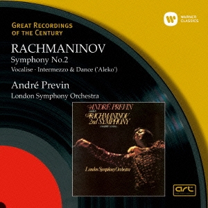 アンドレ・プレヴィン/ラフマニノフ:交響曲 第2番(完全全曲版 