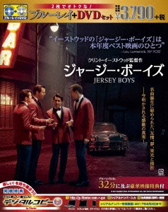 ジャージー・ボーイズ ブルーレイ&DVDセット ［Blu-ray Disc+DVD］＜初回限定生産版＞