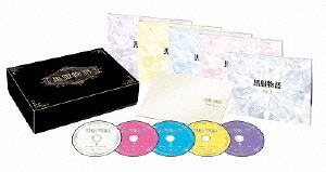 黒服物語 DVD-BOX