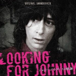 Johnny Thunders - Looking For Johnny | オリジナルサウンドトラック