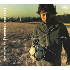 明日につながる道