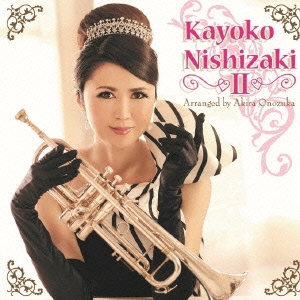 Kayoko Nishizaki II＜通常盤＞