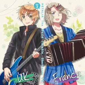 アニメ「ヘタリア The World Twinkle」 キャラクターCD Vol.3 フランス イギリス