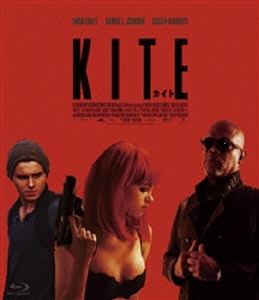 カイト/KITE