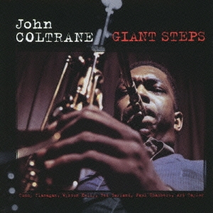 John Coltrane/ジャイアント・ステップス
