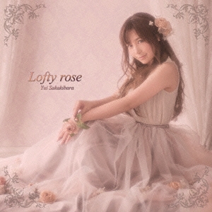Lofty rose ［CD+2DVD］＜初回限定盤＞