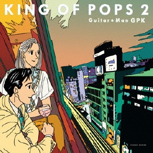 GuitarMan GPK/KING OF POPS 2[GM-002]