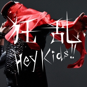 狂乱 Hey Kids!! ［CD+DVD］＜初回限定盤＞