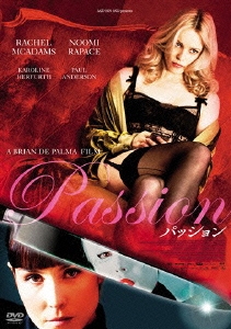 パッション