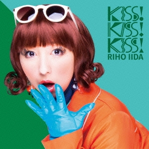 KISS! KISS! KISS! ［CD+DVD］＜初回限定盤B＞