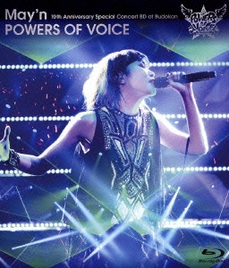 May'n/POWERS OF VOICE[VTXL-26]